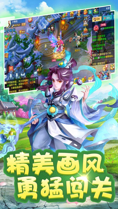 ����Ԫ�������ιٷ����°�ͼ1: