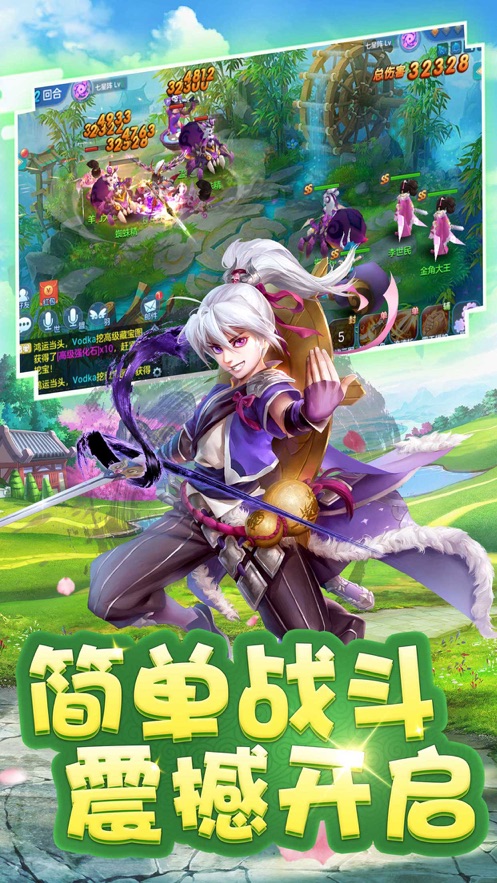 ����Ԫ�������ιٷ����°�ͼ2: