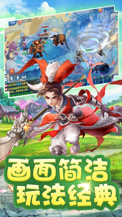 ����Ԫ�������ιٷ����°�ͼ3: