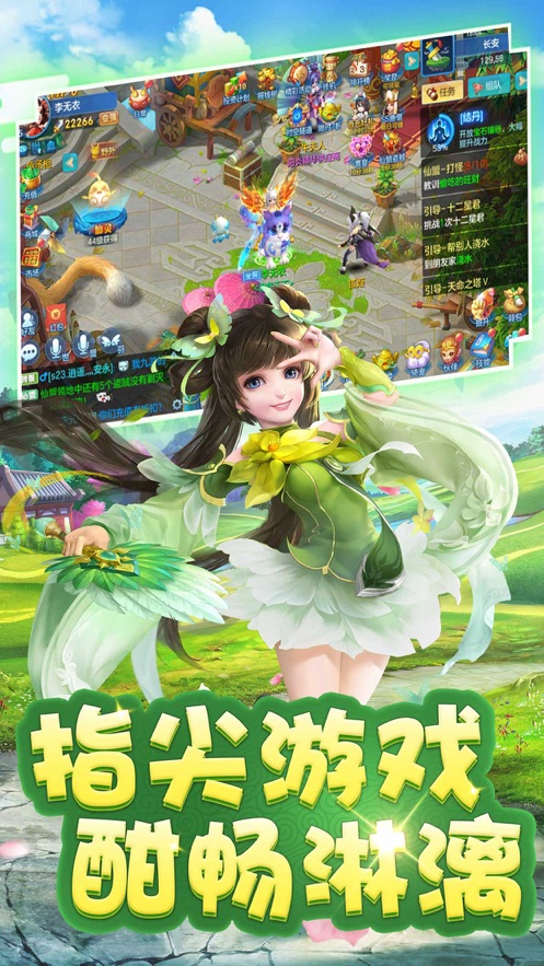 ����Ԫ�������ιٷ����°�ͼƬ1