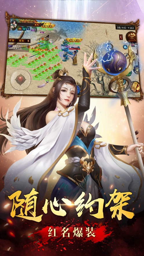 ���з籩֮�������ιٷ����°�ͼ3: