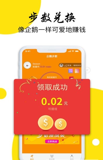 ��첽�����ذ�װƽ̨app�ٷ����°�ͼ2: