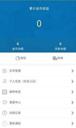 ������app�ٷ���ƽ̨����ͼ1: