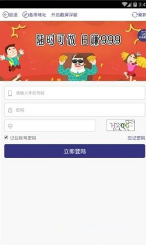 ������app�ٷ���ƽ̨����ͼ2: