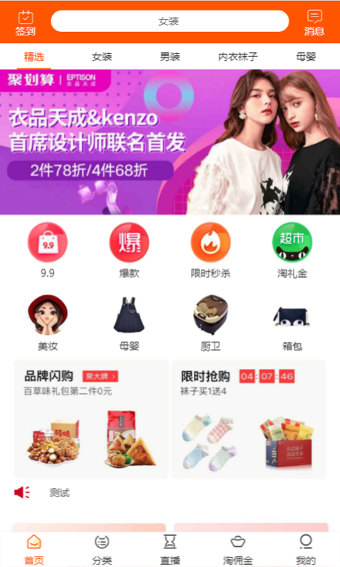 �챦�̳�app�ٷ�������ͼ3: