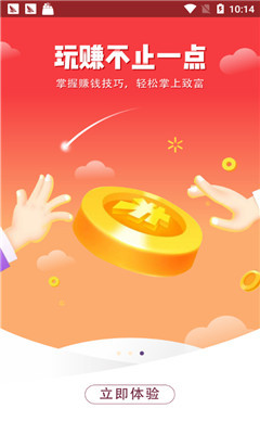 ������ƽ̨app��Ѱ�����ͼ2: