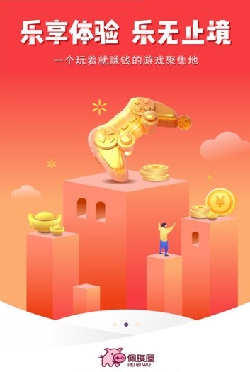 ������ƽ̨app��Ѱ�����ͼ3: