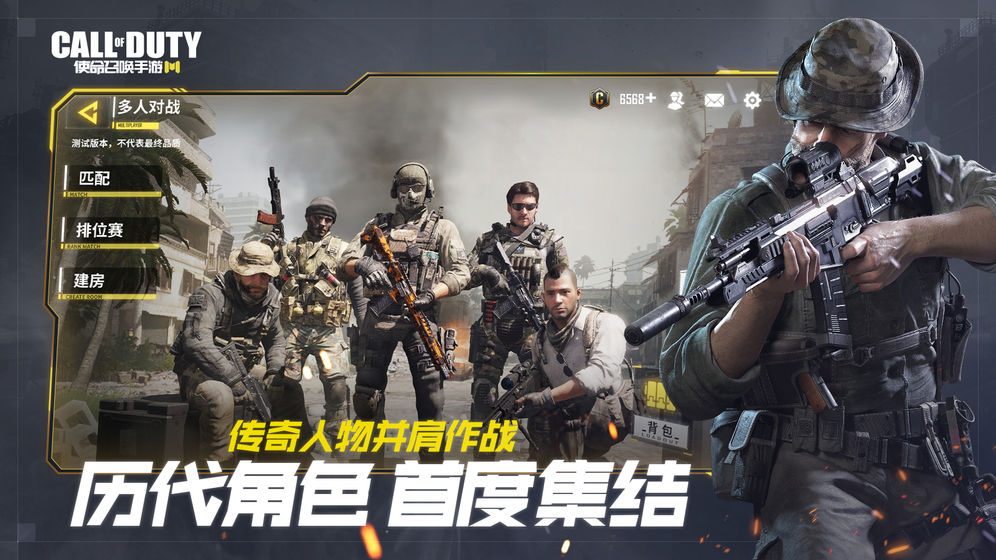 Call of Duty Mobile�����ٷ���װ������ͼ2: