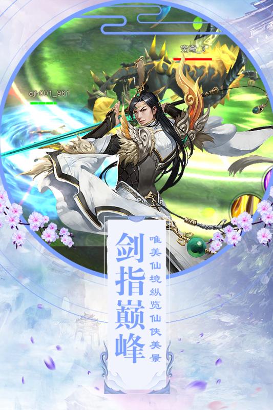 ����3����ٷ��氲׿������Ϸͼ2: