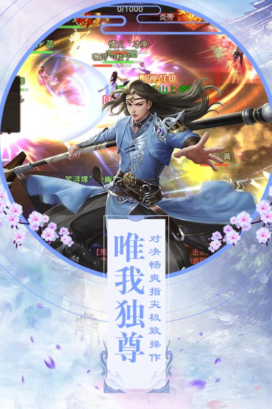 ����3����ٷ��氲׿������ϷͼƬ1