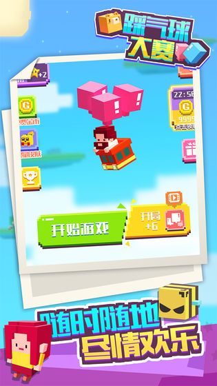 �����������Ϸ���°�׿��ͼ3: