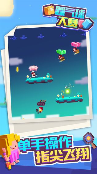 �����������Ϸ���°�׿��ͼƬ1