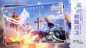 腾讯龙族幻想手游最新官方正版图片1