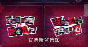第五人格女神異聞錄5聯動活動大全 P5聯動活動獎勵圖片5