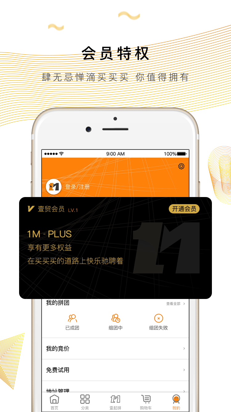 Ҽó�̳�app�ٷ�����ͼ1:
