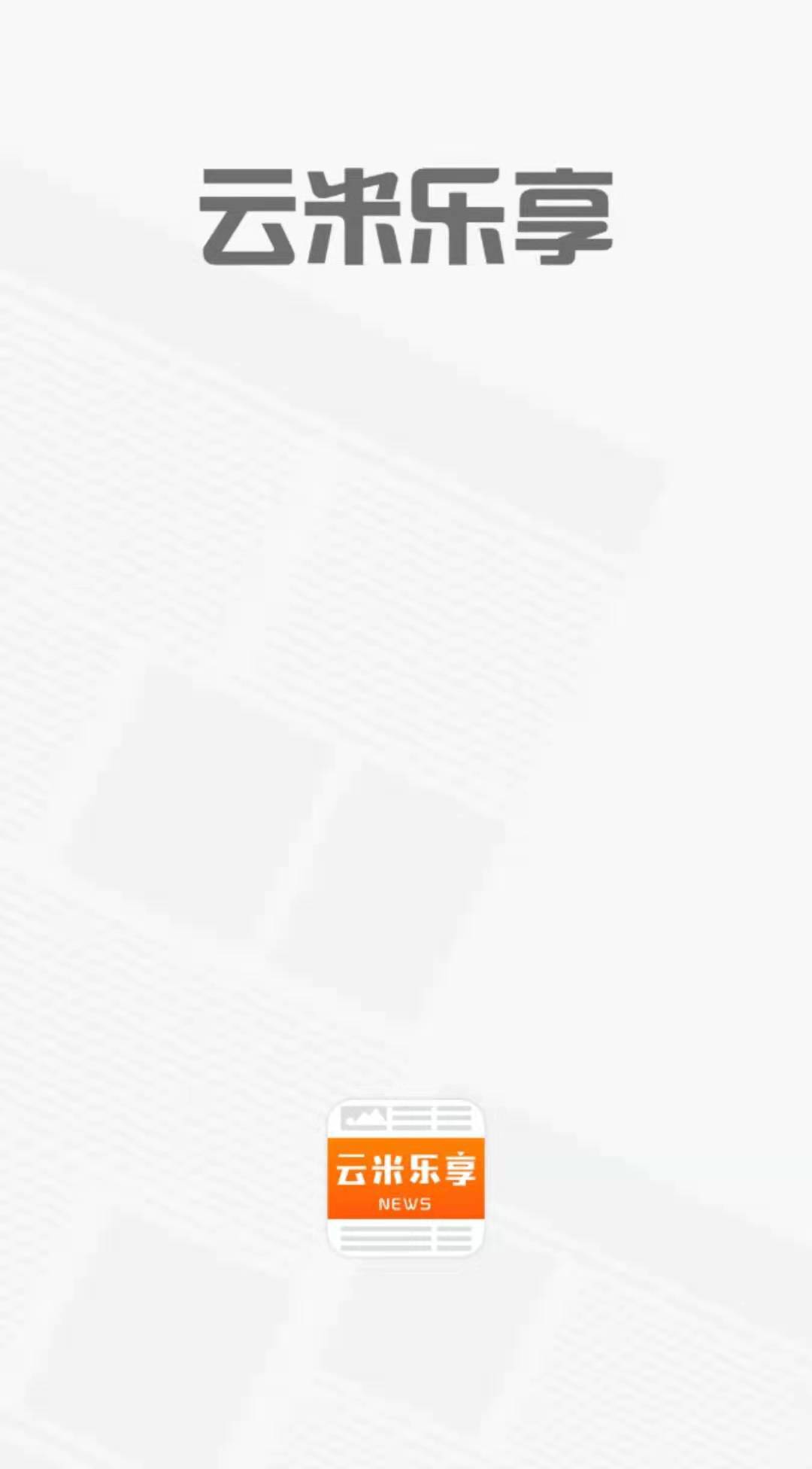 ��������app�ٷ�������ͼ2: