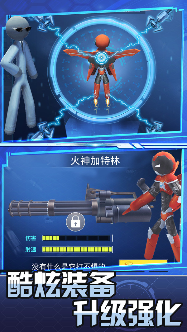 ���ܴ��˰�׿���°�����ͼ3: