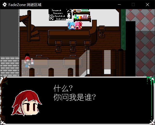FadeZone֮ذ׿ͼ1: