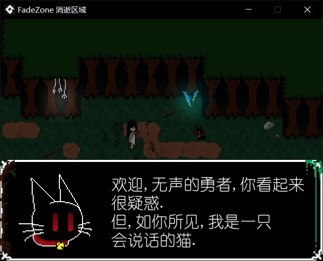 FadeZone֮ذ׿ͼ3: