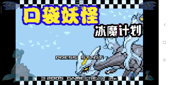 �ڴ����ֱ�ħ�ƻ���׿��ͼ2: