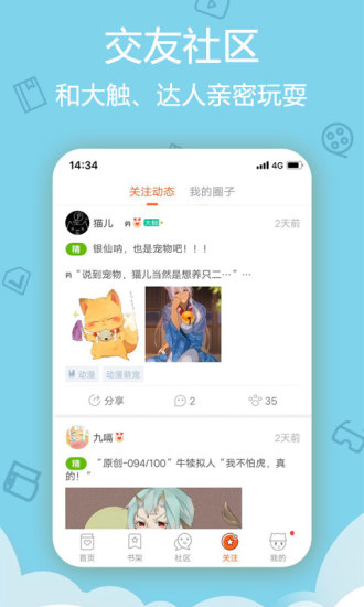 appٷͼ1: