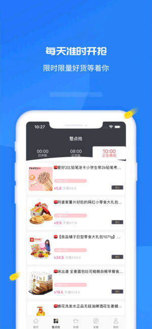 ؈ُiOSD2