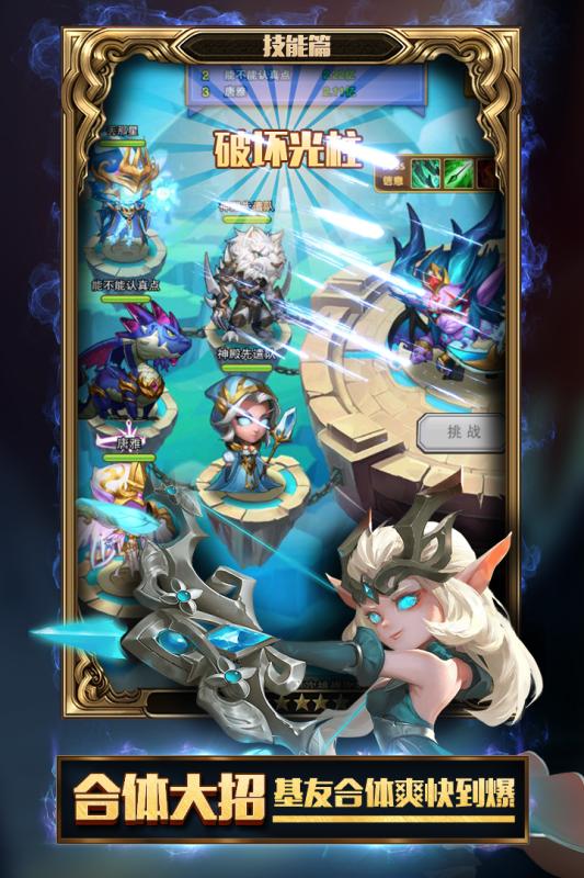 �����������ιٷ�����Ϸͼ2: