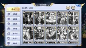 圣斗士星矢手游7月18日更新公告新增次元空间第11层关卡 嗨客手机站