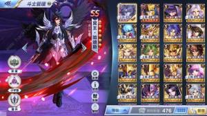 圣斗士星矢手游7月18日更新公告新增次元空间第11层关卡 嗨客手机站