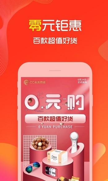 CCδ���̳�app�ٷ�������ͼ1: