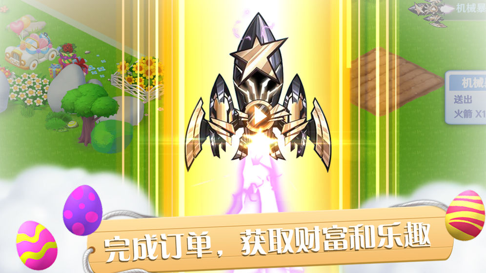 �ʺ����Ϸ���԰������ͼƬ1