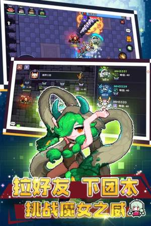 我的勇者世界冒险版手游官方安卓版图片1