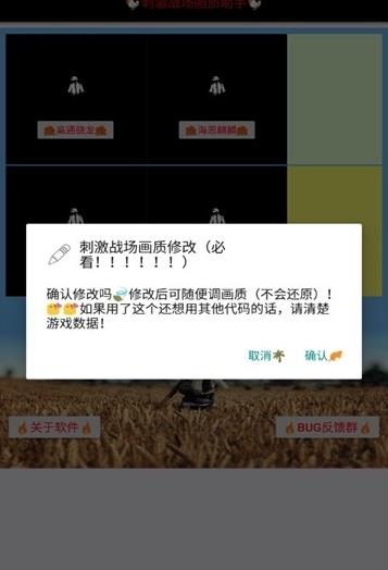 С�ײ���ģ����������2.0app�ٷ����°�ͼ1: