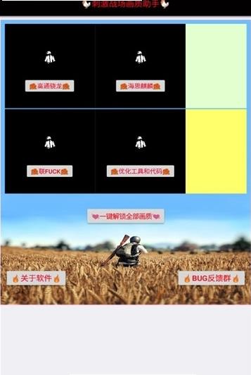 С�ײ���ģ����������2.0app�ٷ����°�ͼƬ1