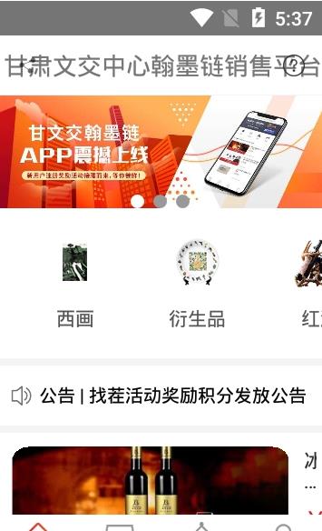 ���Ľ���ī���ٷ���app���ذ�װͼ1: