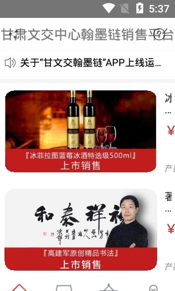 ���Ľ���ī���ٷ���app���ذ�װͼ3: