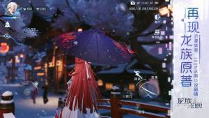 龙族幻想LZ Tool画质助手app最新版下载图片1