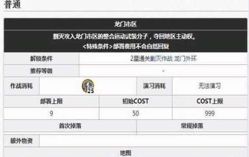 ���շ�����������������ս400���� �½�����սͨ�ش򷨼���