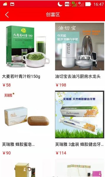�����̳ǹٷ�app�����ֻ���ͼ3: