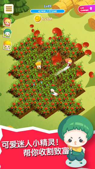 ˢˢũ�����°�׿��ͼ3: