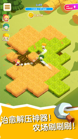 ˢˢũ�����°�׿��ͼ1: