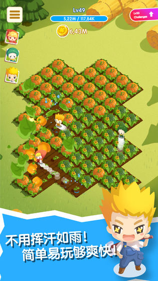 ˢˢũ�����°�׿��ͼ2:
