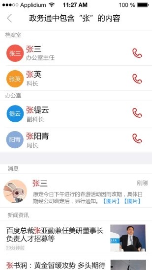 iappٷͼ2: