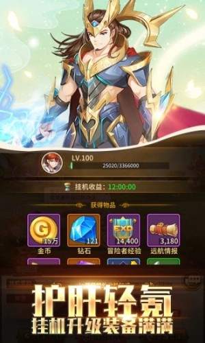 银魂之刃神明物语手游官方最新版图片1