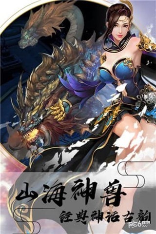 ��Ƥ�����ɹٷ���������Ϸͼ3: