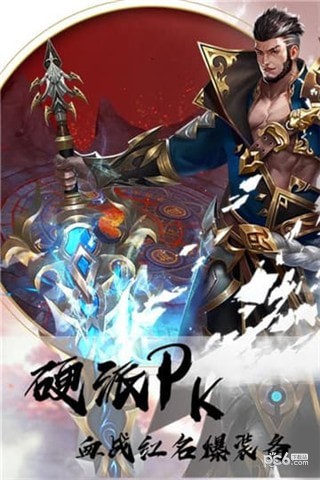 ��Ƥ�����ɹٷ���������Ϸͼ2: