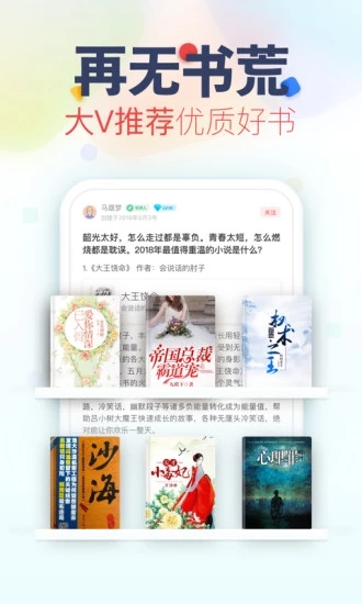 ����׷��app�ٷ�����ͼ3: