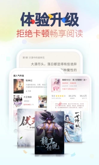 ����׷��app�ٷ�����ͼ1: