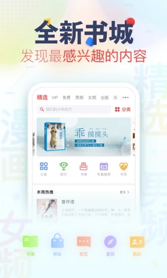 ����׷��app�ٷ�����ͼƬ1