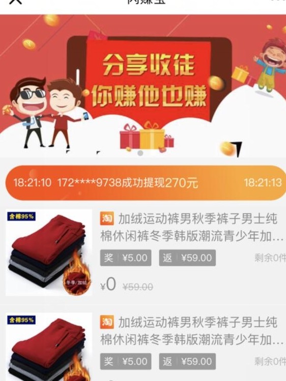 ��׬��app�ٷ�����ƽ̨ͼ1: